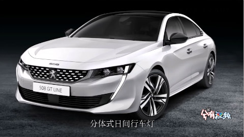 全新一代标志508来了,数字仪表盘加触摸屏,未来感十足